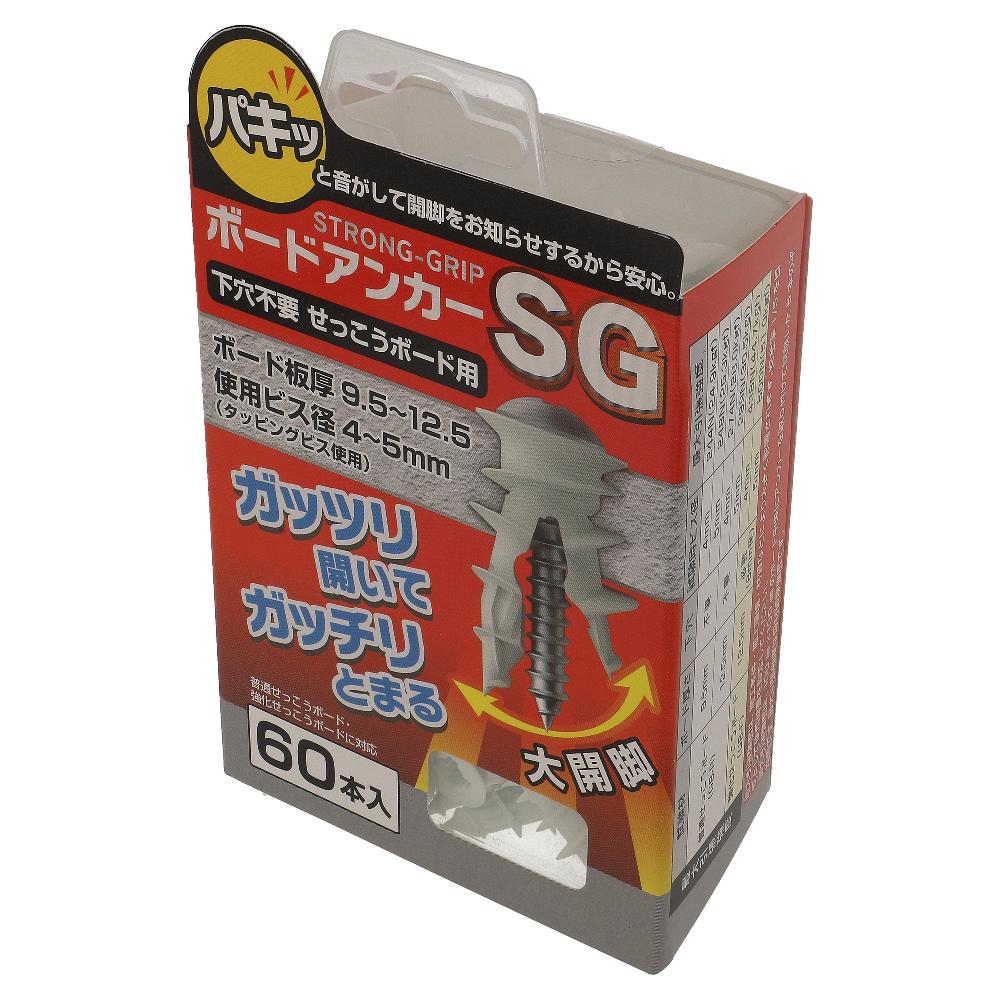 樹脂 ボードアンカーSG (60本入)