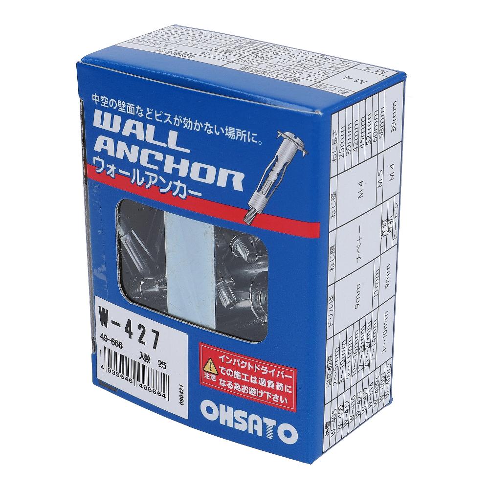 鉄/三価クロメート ウォールアンカー W-427 (25本入)