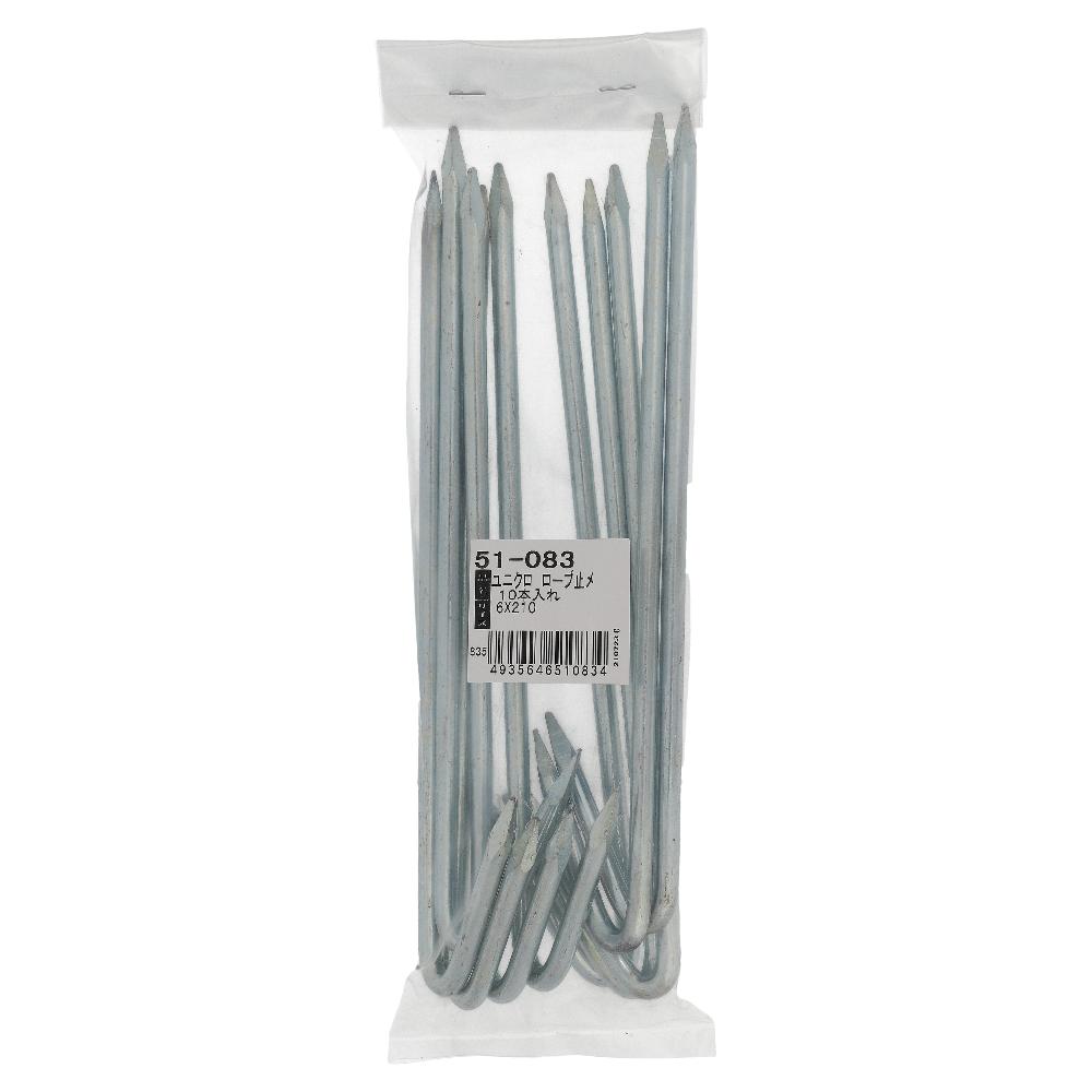 鉄/ユニクロ ロープ止め D6X210 (10本入)