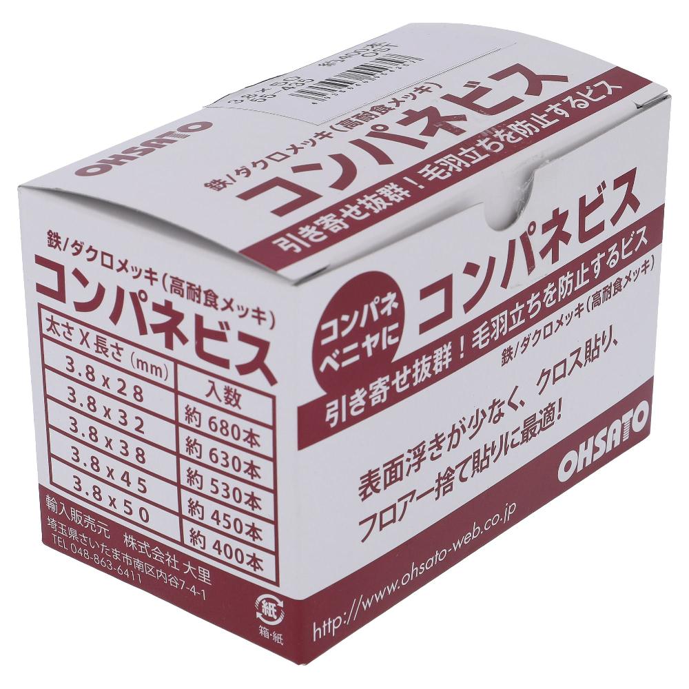 鉄/ダクロメッキ コンパネビス 3.8X50 (400本入)
