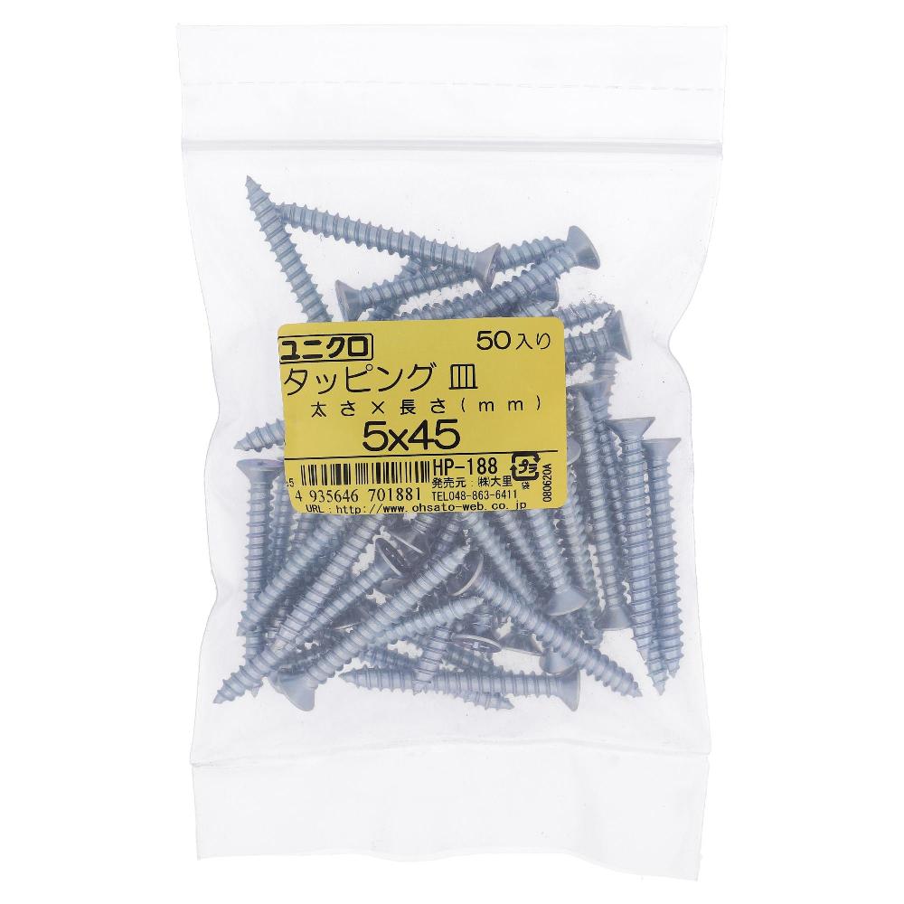鉄/ユニクロ タッピング 皿頭 5X45 (50本入)