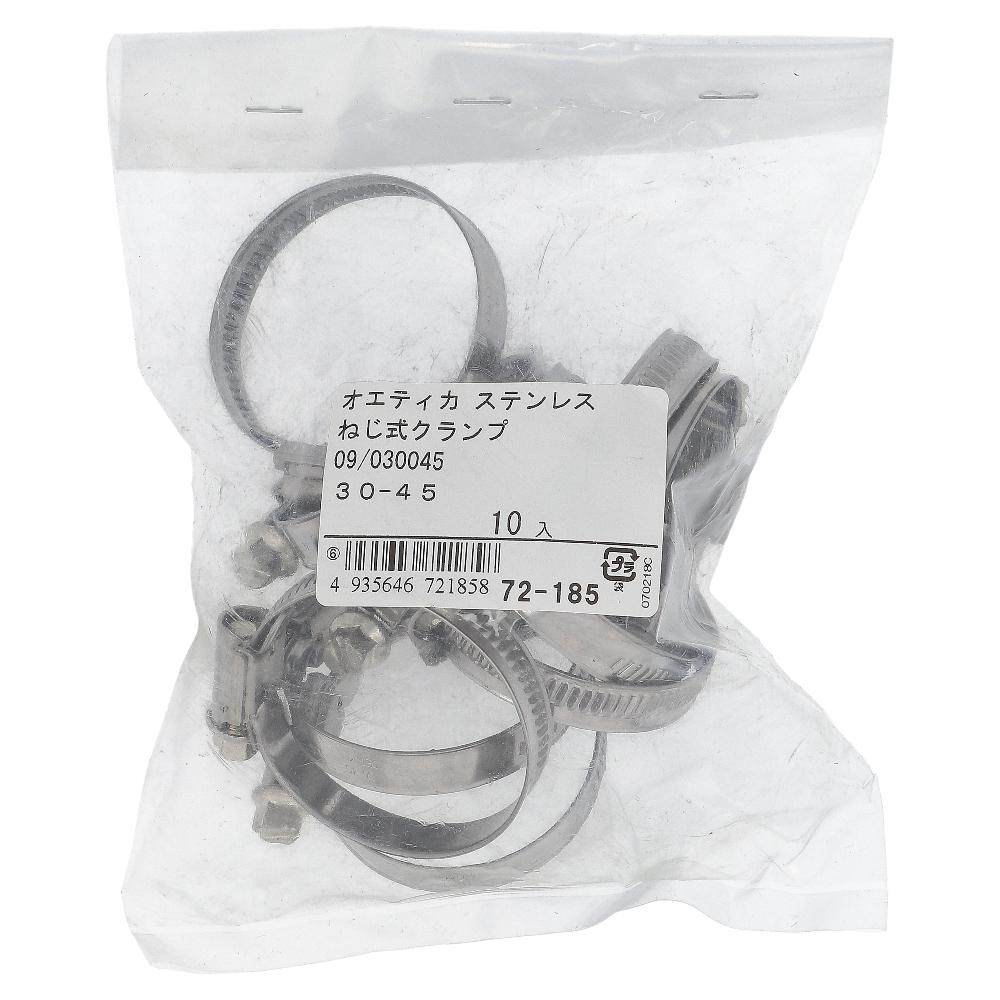 ステンレス/PG-117 ねじ式クランプ φ30～45mm (10個入)
