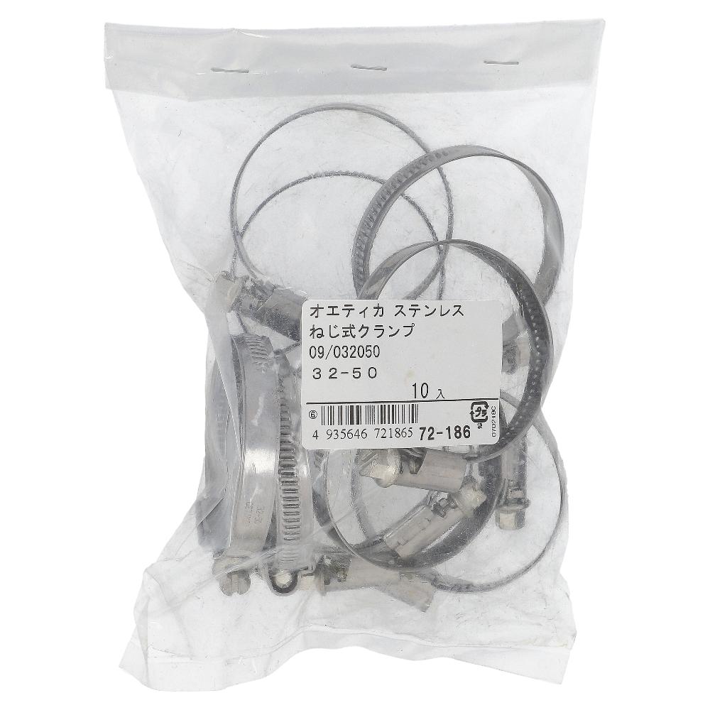 ステンレス/PG-117 ねじ式クランプ φ32～50mm (10個入)