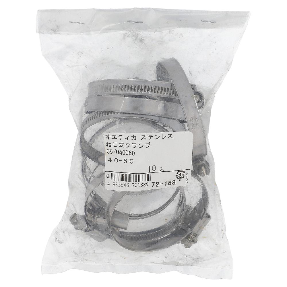 ステンレス/PG-117 ねじ式クランプ φ40～60mm (10個入)