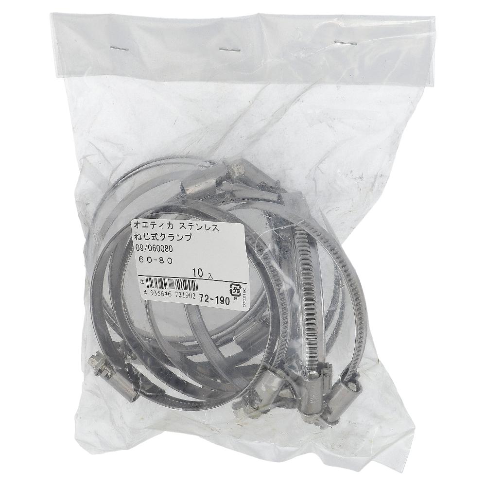 ステンレス/PG-117 ねじ式クランプ φ60～80mm (10個入)