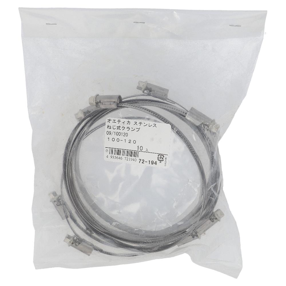 ステンレス/PG-117 ねじ式クランプ φ100～120mm (10個入)