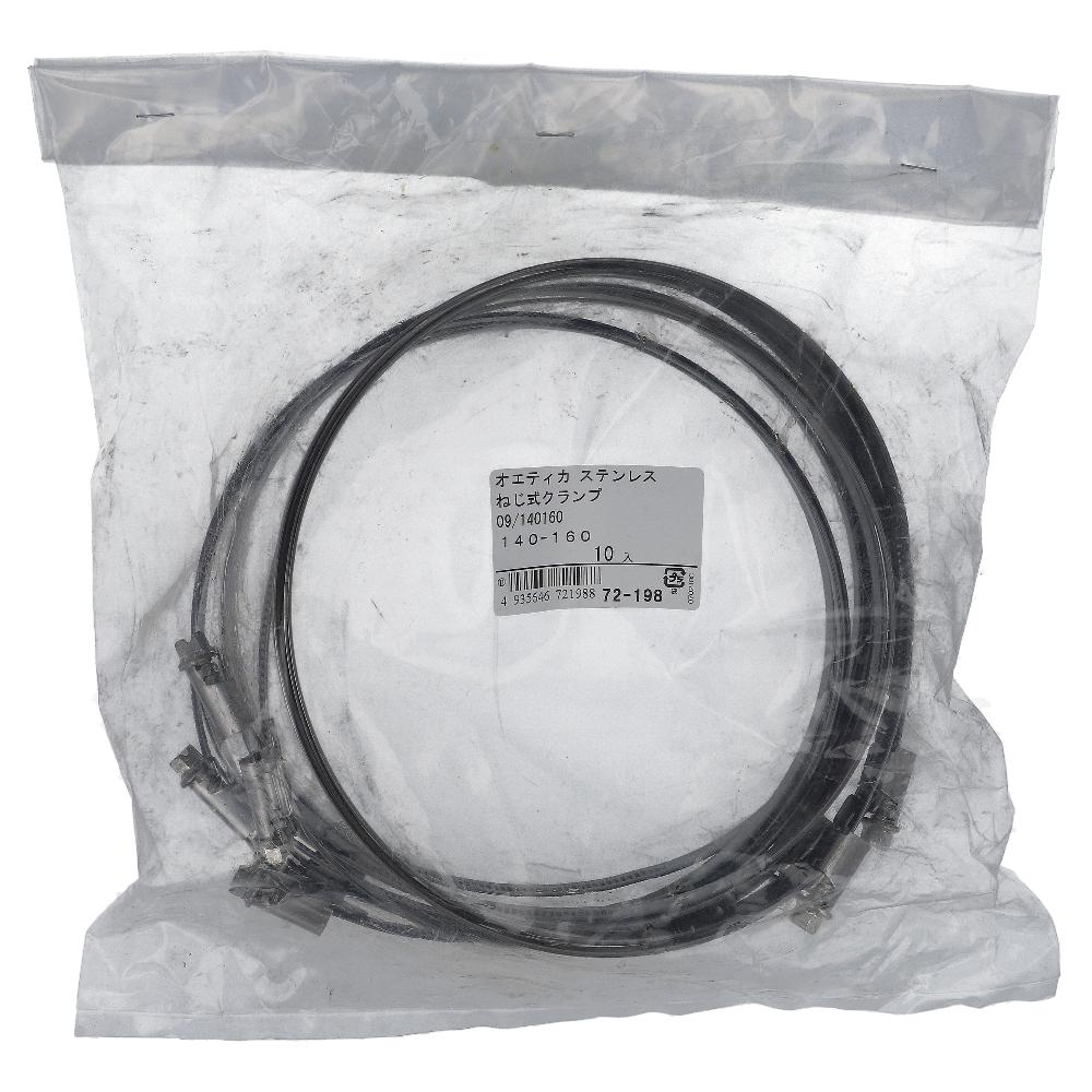 ステンレス/PG-117 ねじ式クランプ φ140～160mm (10個入)