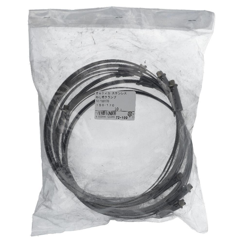 ステンレス/PG-117 ねじ式クランプ φ150～170mm (10個入)