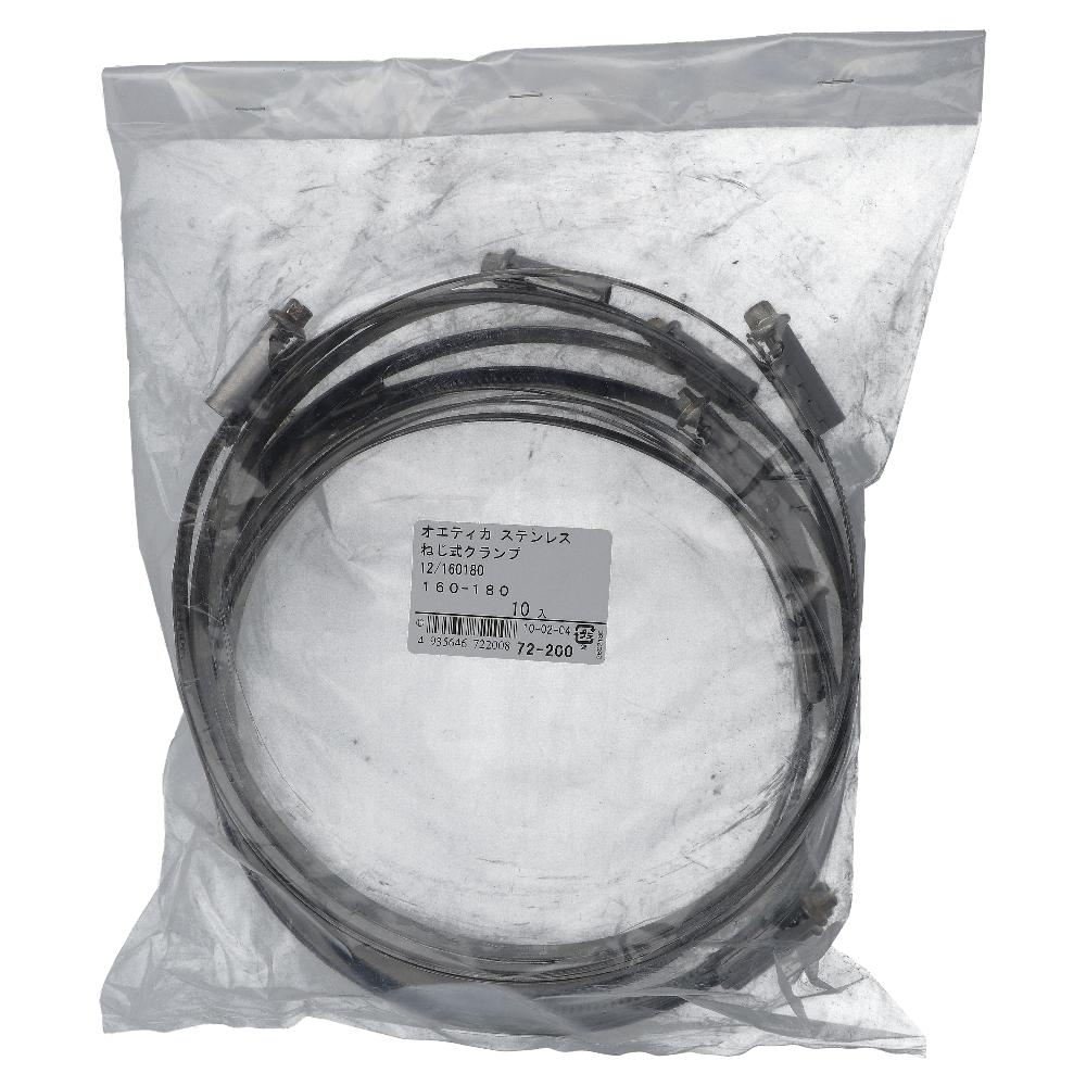 ステンレス/PG-117 ねじ式クランプ φ160～180mm (10個入)