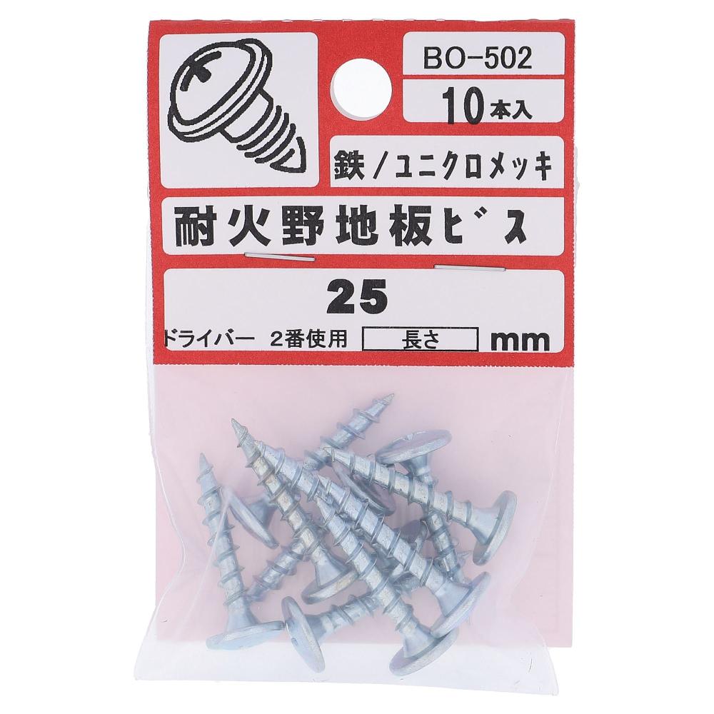 鉄/ユニクロ 耐火野地板ビス シンワッシャ- 4.2X25  50本入 (10本X5パック)