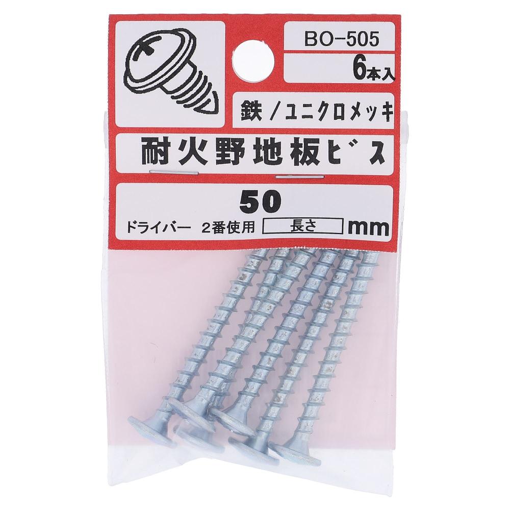 鉄/ユニクロ 耐火野地板ビス シンワッシャ- 4.2X50  30本入 (6本X5パック)