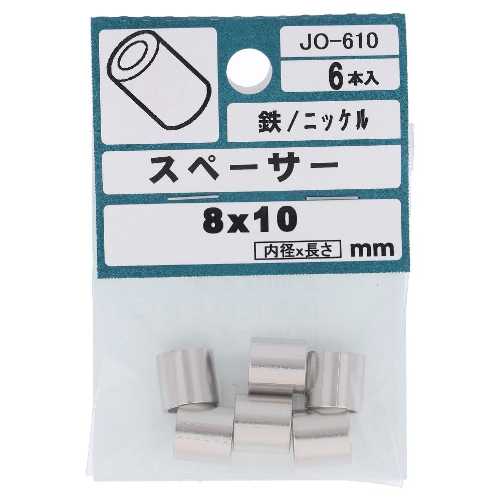 鉄/ニッケルメッキ 丸型巻きスペーサー 8X10  30本入 (6本X5パック)