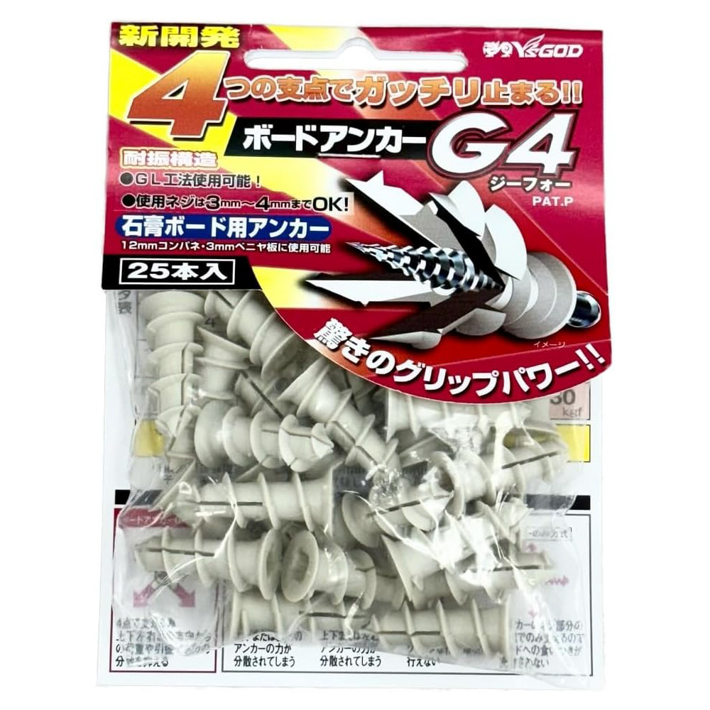 アウトレット①  山真製鋸(Y'sGOD JAPAN)  ボードアンカー G4 25本