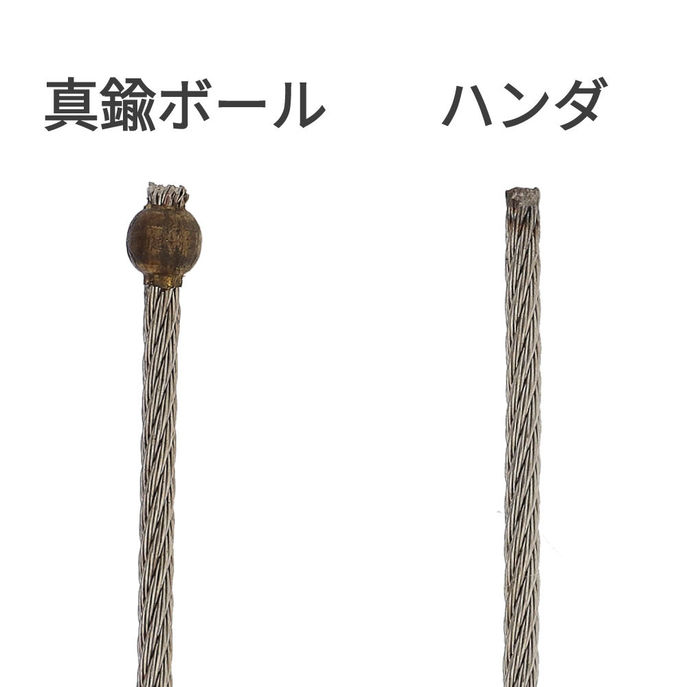 SUS304(7x7)ワイヤー 端末：真鍮3mmボール+ハンダ φ1.5mmX500mm